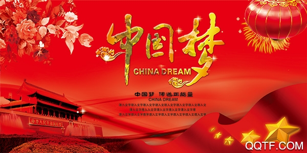 鄂尔多斯智慧党校app苹果版