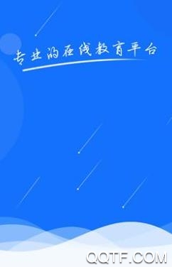 思鸿题库app手机版 思鸿题库app手机版