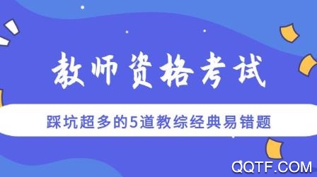 思鸿题库app手机版 思鸿题库app手机版