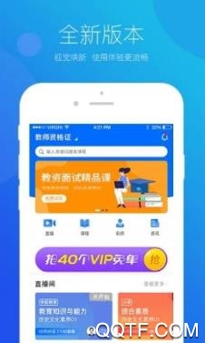 思鸿题库app手机版 思鸿题库app手机版