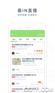 大学答案酱app苹果版