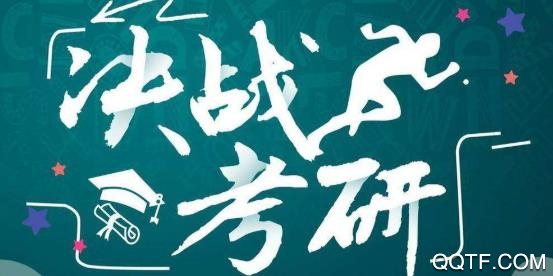 研小白app苹果版