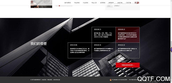 锦天城学院客户端