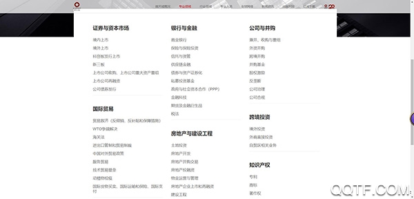 锦天城学院客户端