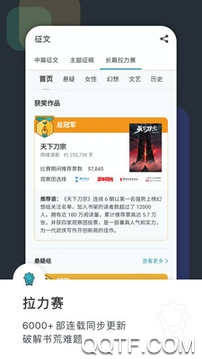 搜书酱ios版 搜书酱ios版