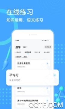 小豆题库app苹果版 小豆题库app苹果版