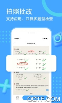 小豆题库app苹果版 小豆题库app苹果版