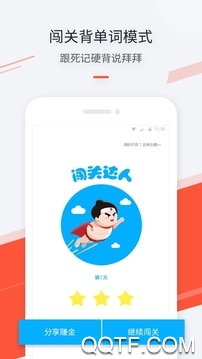 芽麦日语app苹果版 芽麦日语app苹果版