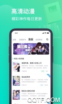 小说仓库app苹果版