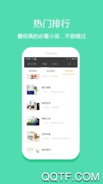 抢先阅读ios版 抢先阅读ios版