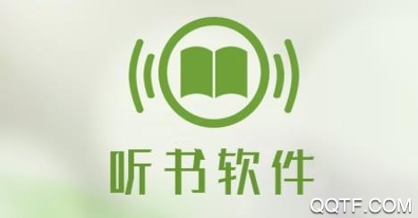 一点听书app苹果版