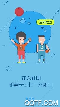 掌上长理苹果版