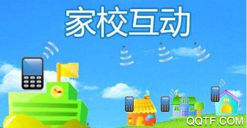 讯达安app苹果版
