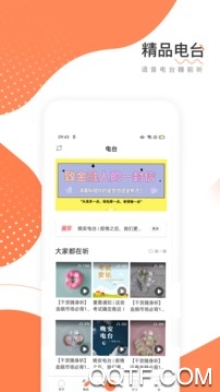 金融练题狗app苹果版