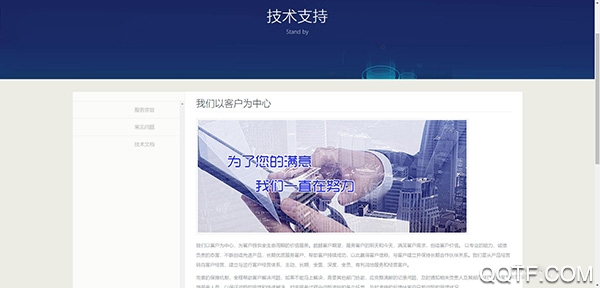 成蹊家校手机客户端