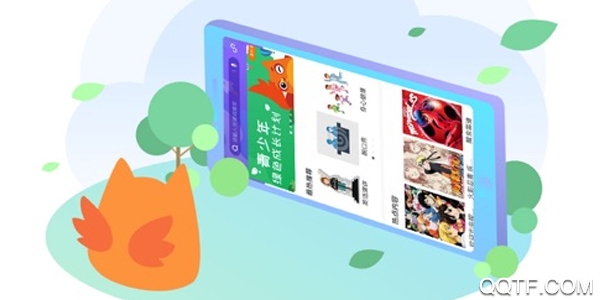 花漾搜索最新版