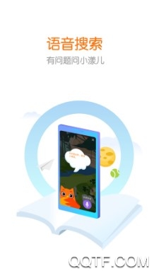 花漾搜索最新版