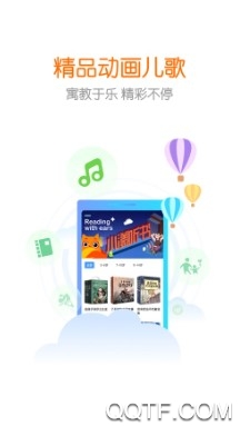 花漾搜索最新版