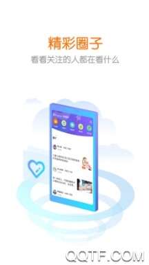 花漾搜索最新版