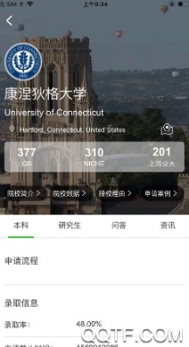 留忙兔留学客户端