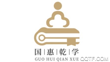 国惠乾学app官方版