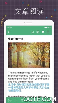 百见英语app官方版
