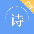 古诗启蒙app苹果版