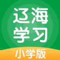 辽海学习小学