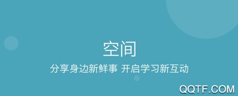 学乐云教学ios苹果版 学乐云教学ios苹果版