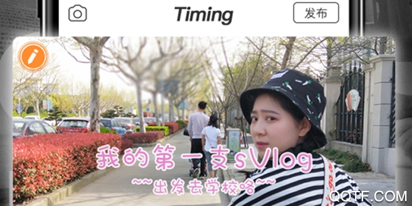 Timing最新版