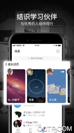 Timing最新版
