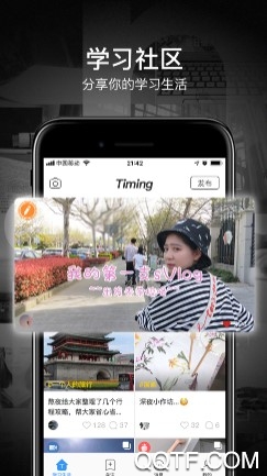 Timing最新版