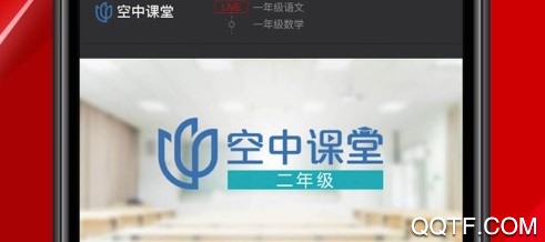 BesTV官方版App BesTV官方版App