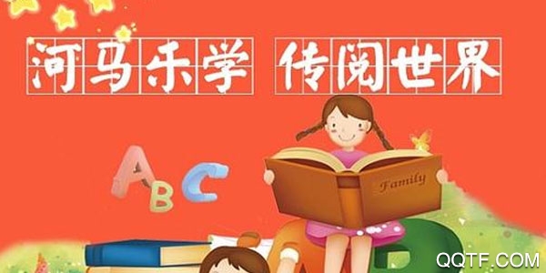 河马乐学ios最新版