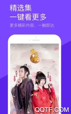 轻语短视频app最新版