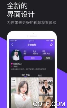 轻语短视频app最新版