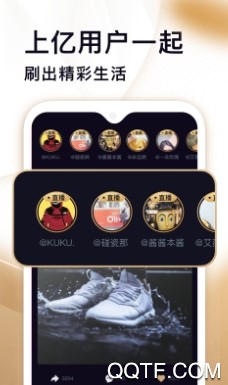 刷宝短视频最新版