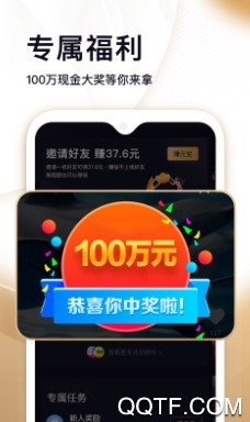 刷宝短视频最新版