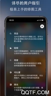 原质相机app苹果版