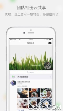 微商相册最新版