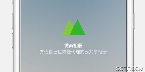 微商相册最新版