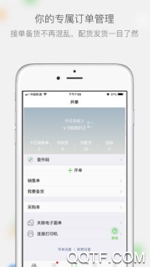 微商相册最新版