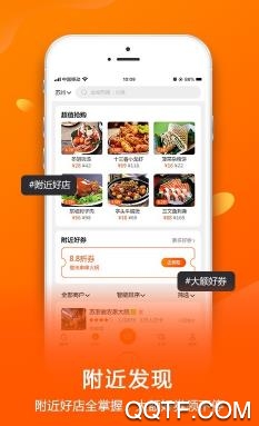 抖街app官方版