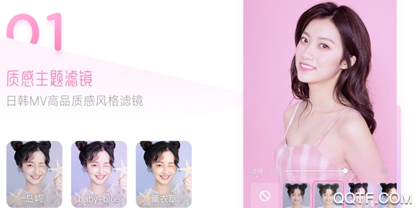 一甜相机最新版