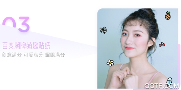 一甜相机最新版