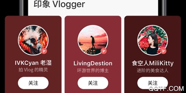 印象最新版