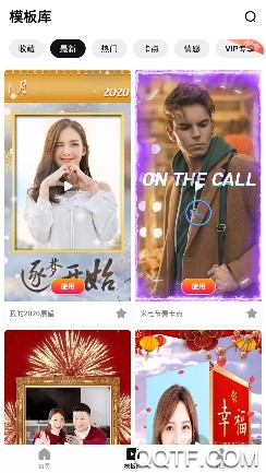 美影记ios免费版