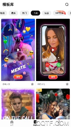 美影记ios免费版