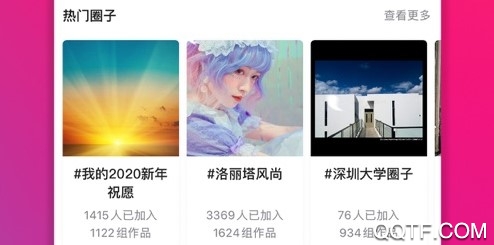 图虫(照片卡点神器) 图虫(照片卡点神器)