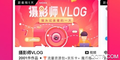 图虫(照片卡点神器) 图虫(照片卡点神器)